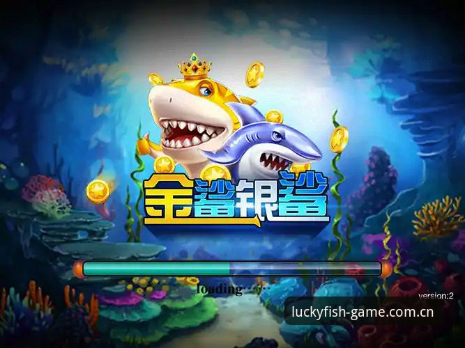 乐鱼APP安卓版 揭秘乐鱼APP安卓版下载背后的真相:为什么数百万玩家选择这个平台?