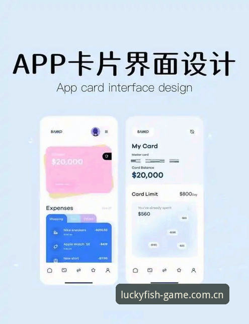 乐鱼APP最新版怎么下载 揭秘乐鱼APP最新版下载背后的真相:行业趋势与用户体验深度解析
